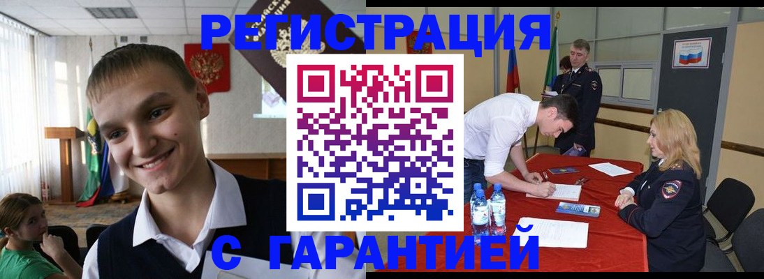 пропишу в квартире в Нальчике