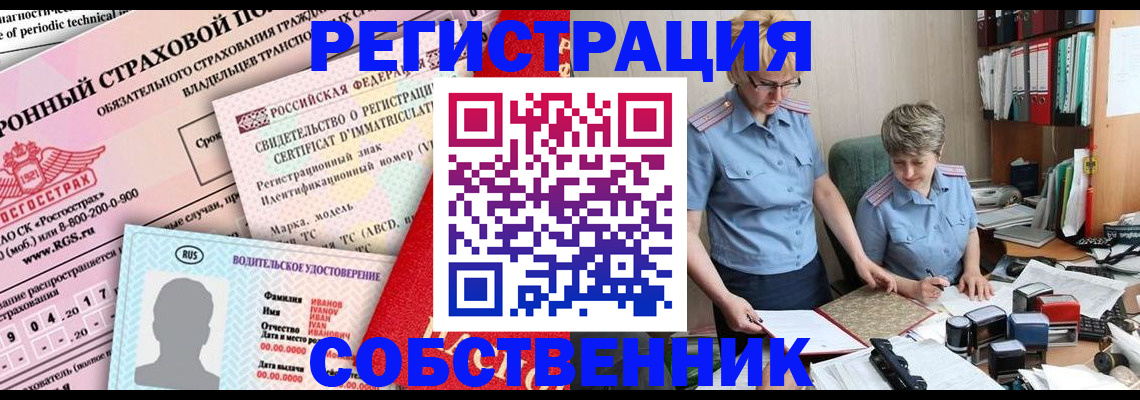 временная регистрация для всех в Нальчике